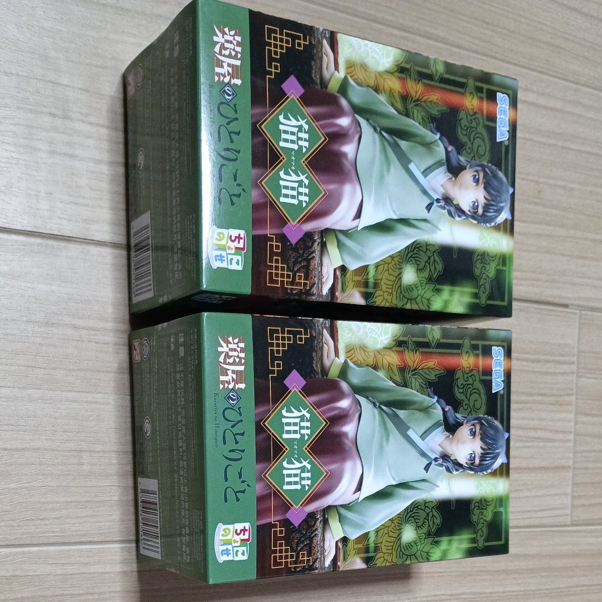 The Apothecary Diaries Choko Mise Premium Figure Maomao 2-Piece Set