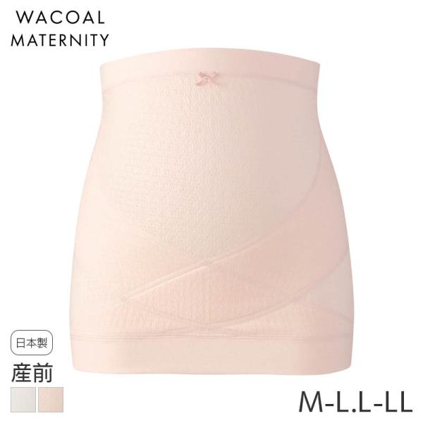 华歌尔 孕妇专用 腹带型 产前(孕妇M-L L-LL)MRP476【邮政小包06】