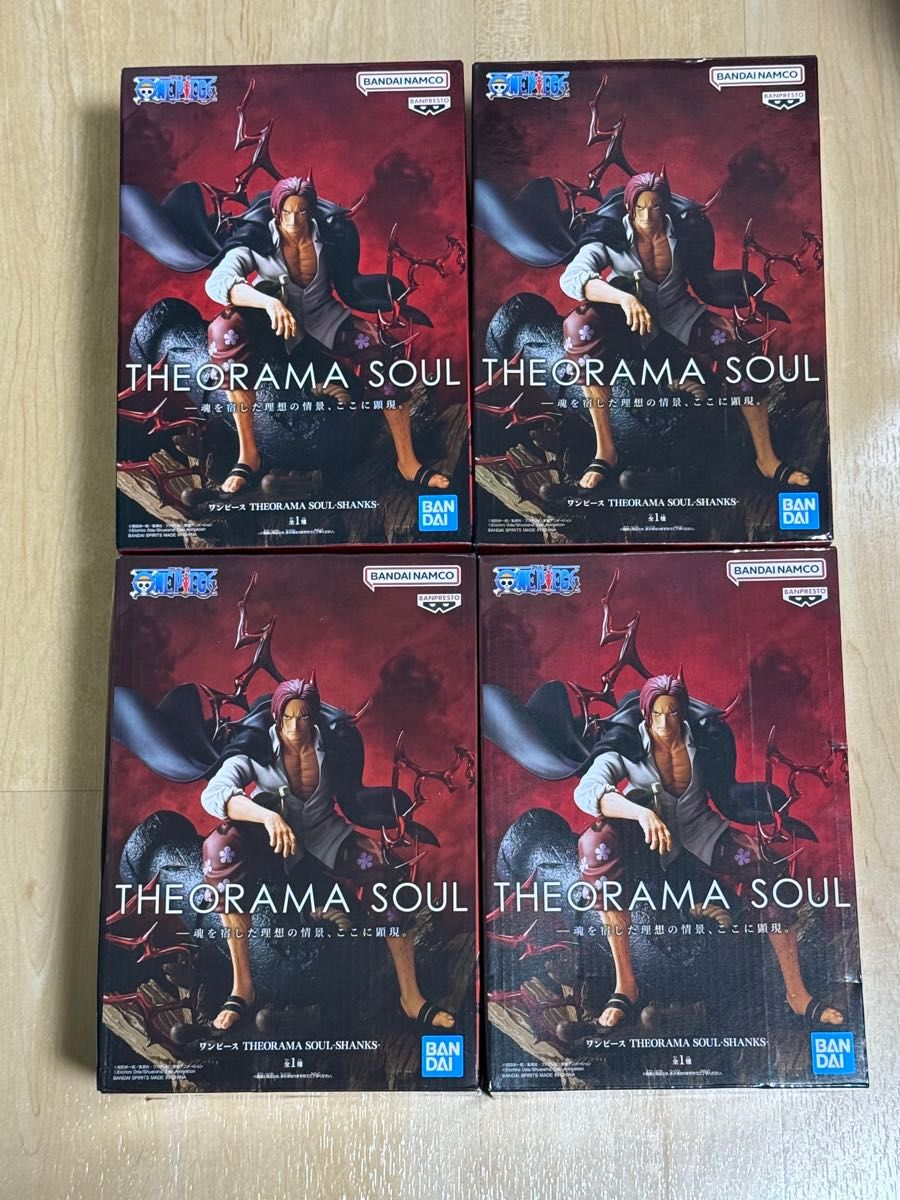 海贼王 THEORAMA SOUL-SHANKS- 香克斯 手办 4件套