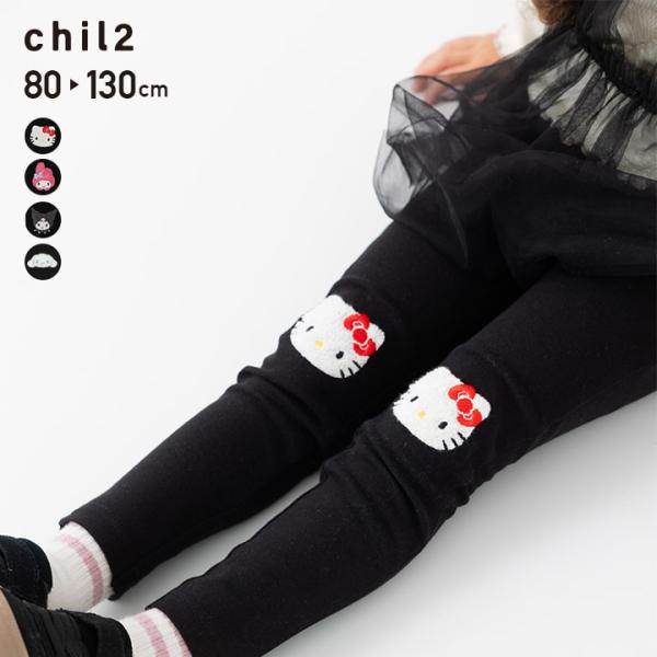 三丽鸥10分钟长的紧身裤儿童服装女孩拉伸萨加拉刺绣kitty mimero mimero mimero mimero mimero 80 90 100 110 120 130cm [M便1/2]