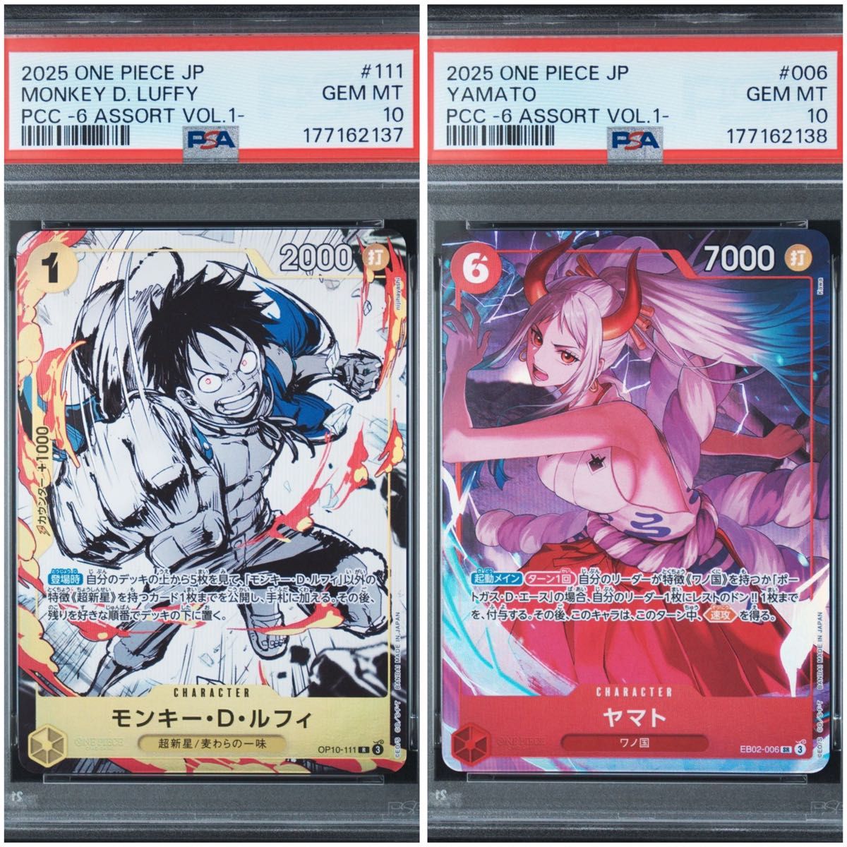 PSA10 《海贼王》卡片 蒙奇·D·路飞 & 大和 2张套装 PCC-6 ASSORT 第1卷 连号