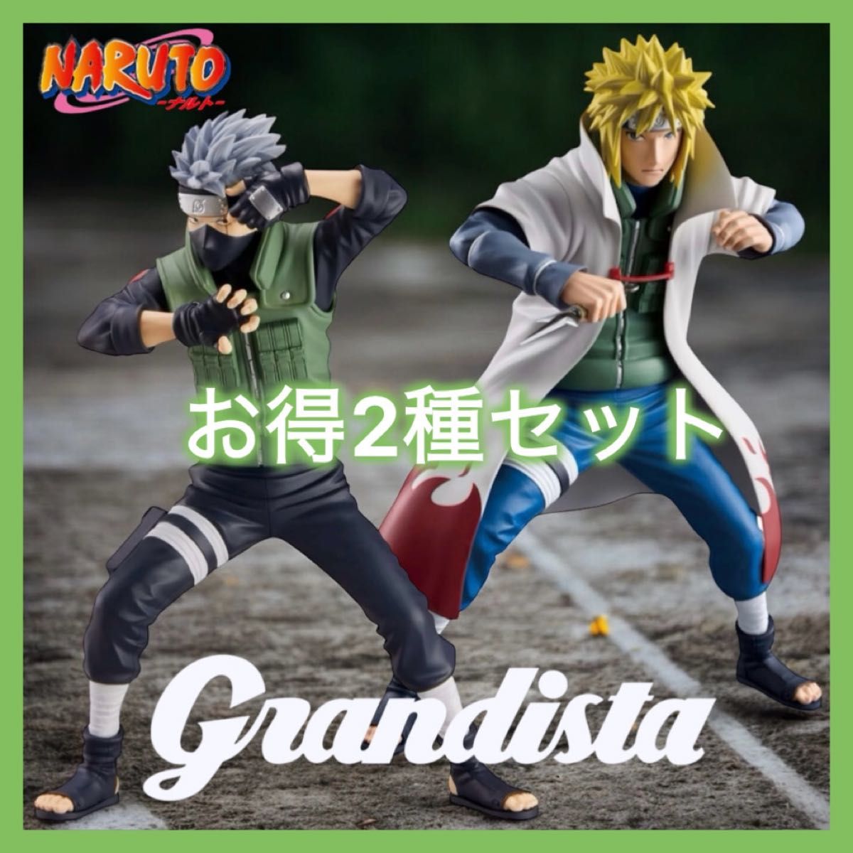 NARUTO 火影忍者疾风传 Grandista 旗木卡卡西 波风水门 手办 2款