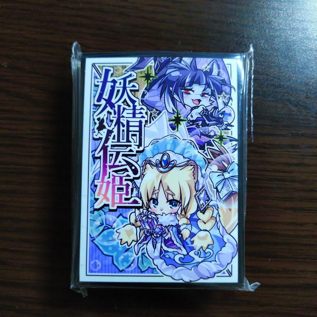 Yu-Gi-oh [fairy den princess] sleeve cake rabbits Rachka Wi-cat b