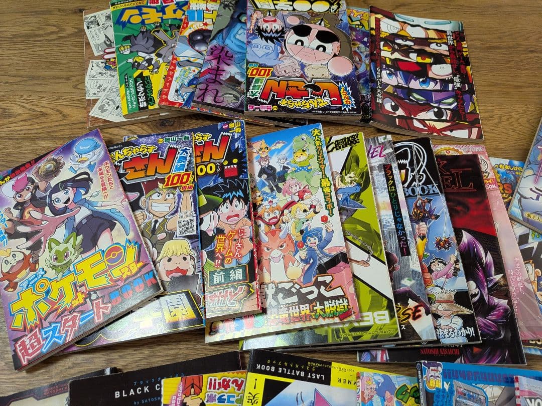 Coro Coro Comic 附赠漫画小册子 打包出售