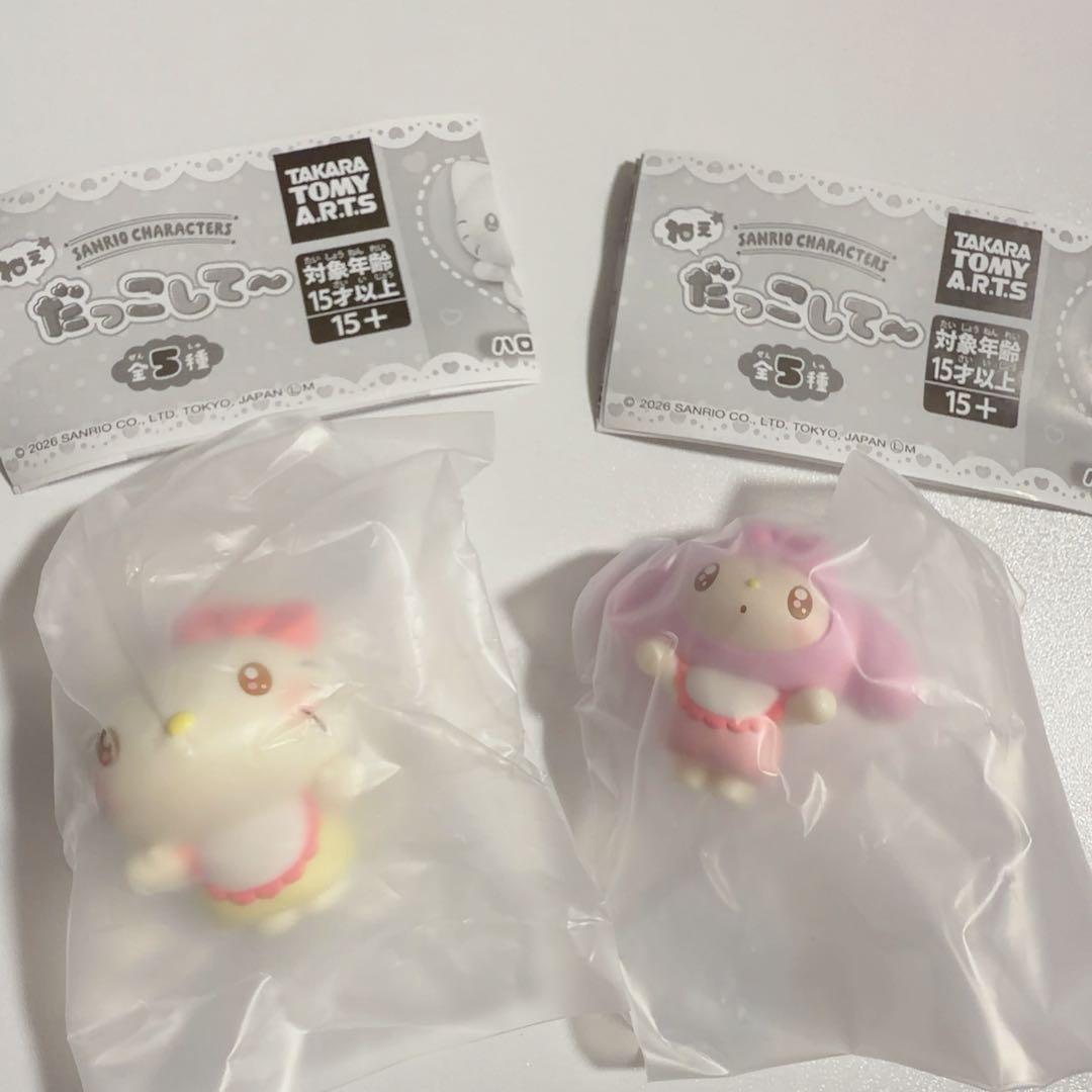 Sanrio Characters: Nee Dakko Shite~ Hello Kitty My Melody