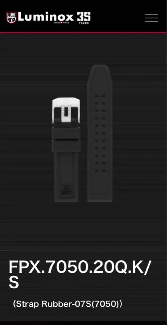 Luminox 罗米诺克斯 原装橡胶表带 FPX.7050.20Q.K/S