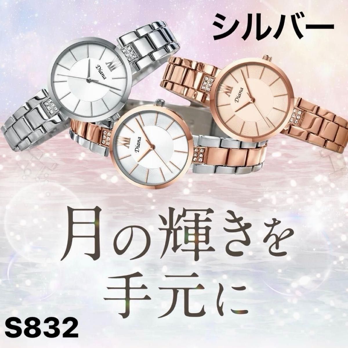 【新品】女士手表 30米防水 高级感 电池寿命约4年 工作用 商务