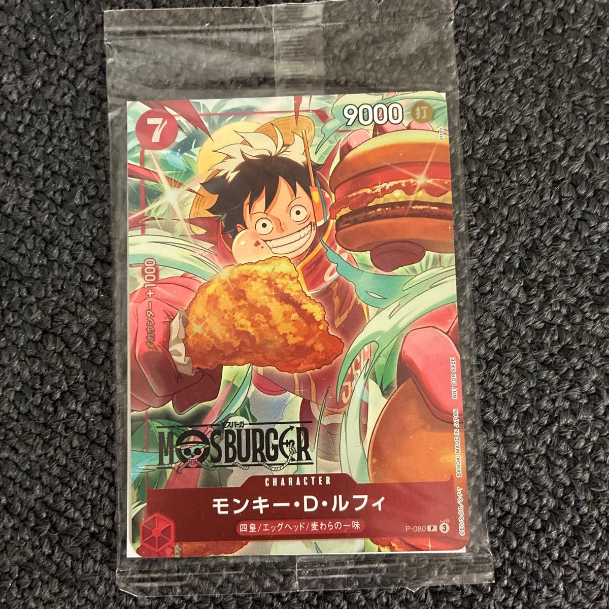 《海贼王》卡牌游戏 蒙奇·D·路飞 P-080 MOS Burger 促销卡 未开封