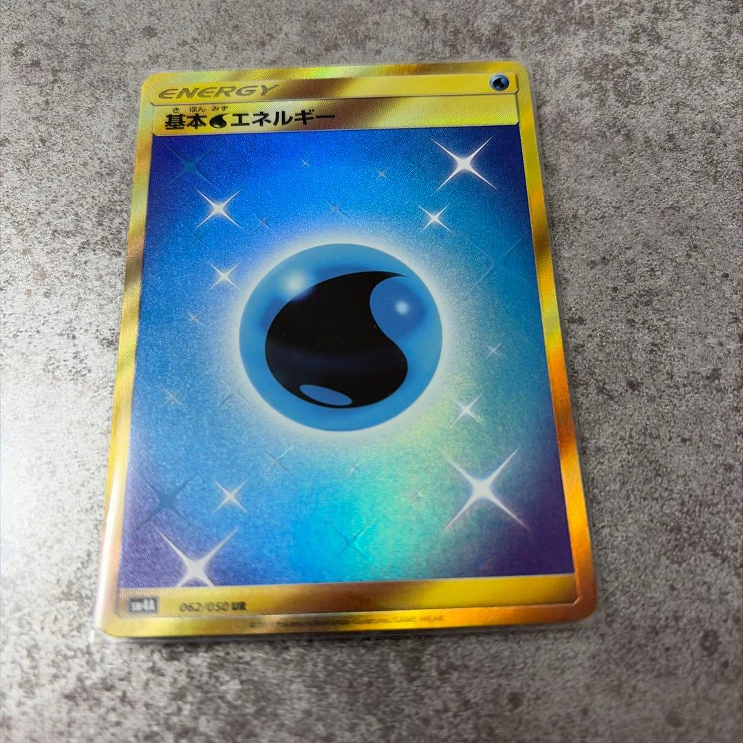 基本水能量 UR 太阳与月亮 扩展包 超次元的暴兽 基拉 062…