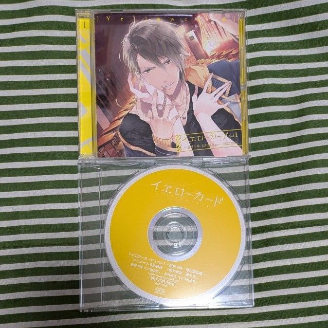 イエローカード Vol.1 星村千尋・星村成弘編 アニメイト予約特典CD付き