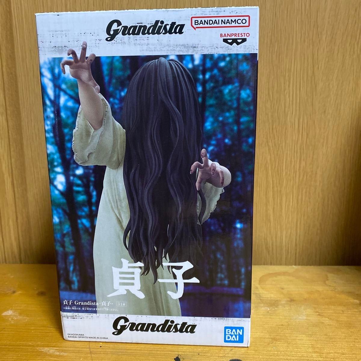 Only Contents, No Box Sadako Grandista -Sadako- Figure Banpresto