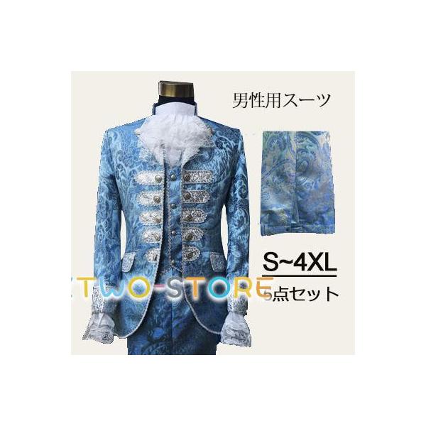 王子贵族男士服装主持服装舞台公演伯爵男性用西装5件套装提花面料大尺寸S-4XL cosplay服装