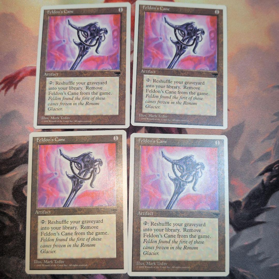 MTG Feldon's Cane费尔登的四枚拐杖套装