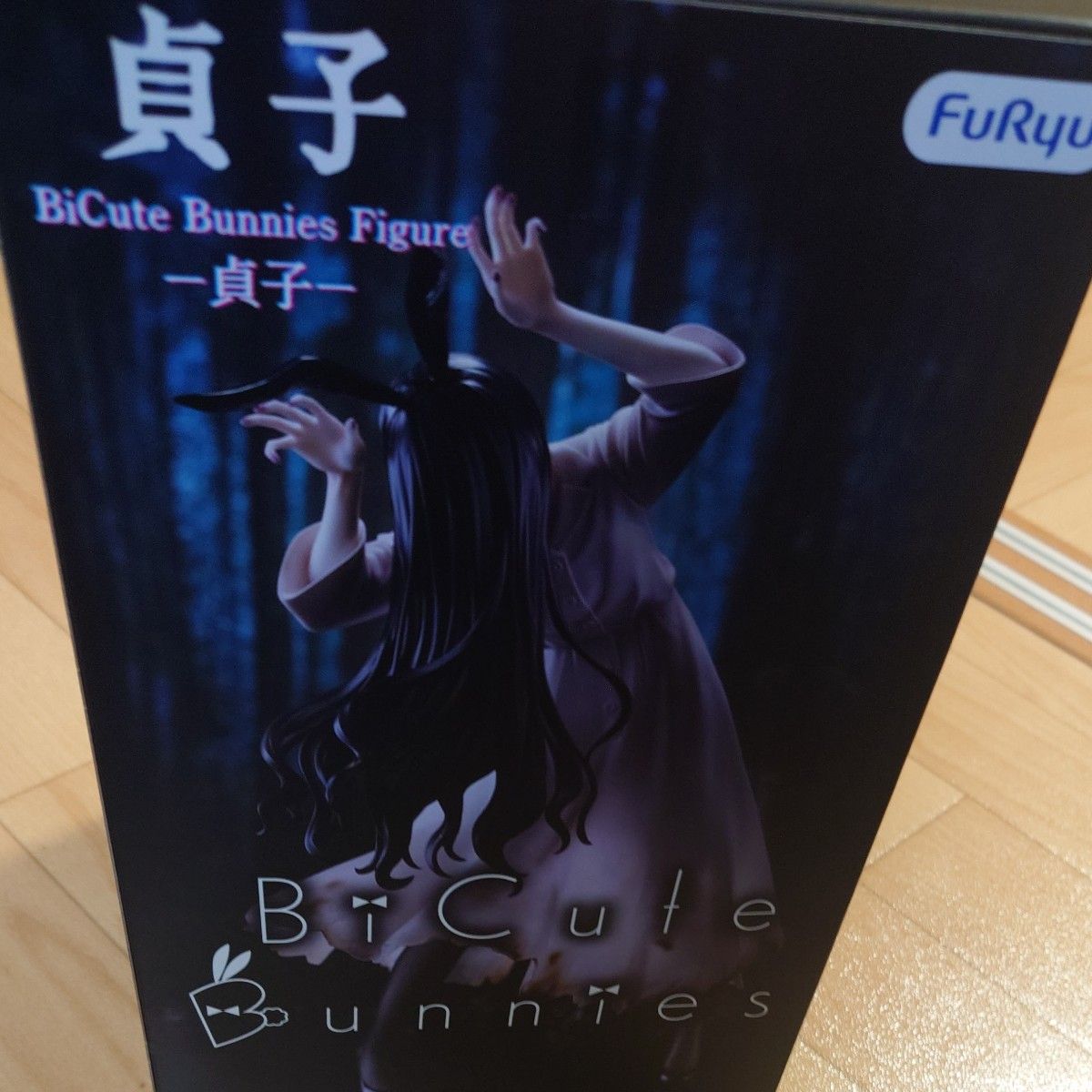 BiCute Bunnies Figure 貞子 貞子 バニー FuRyu/フリュー フィギュア