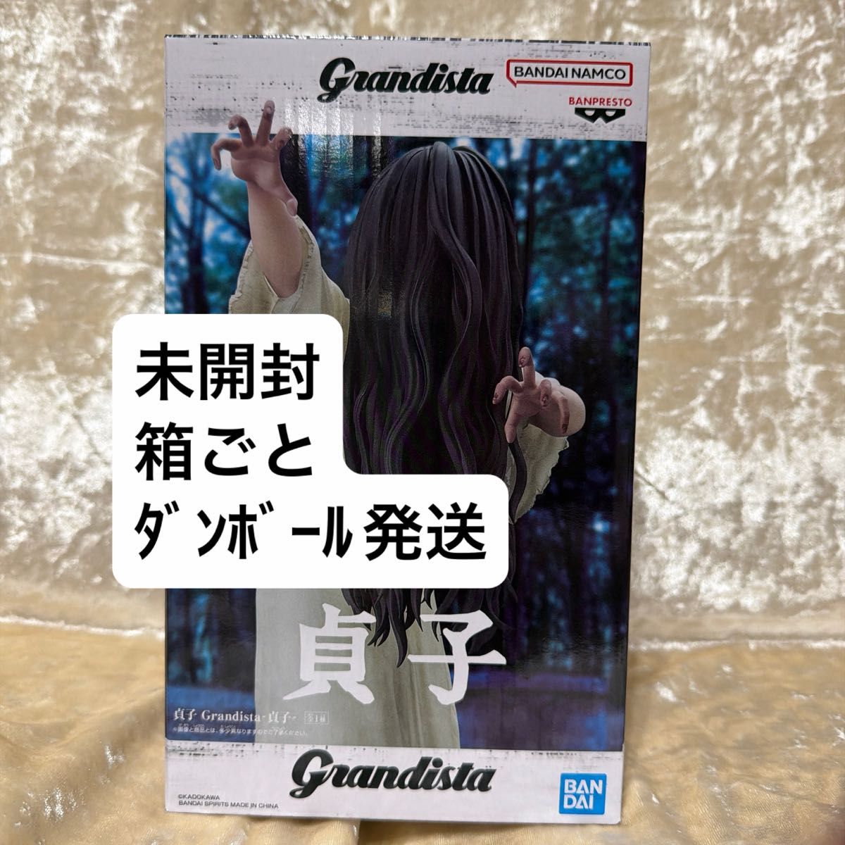 【未开封纸箱发货】贞子 Grandista -贞子- 手办 BANDAI NAMCO 不可降价