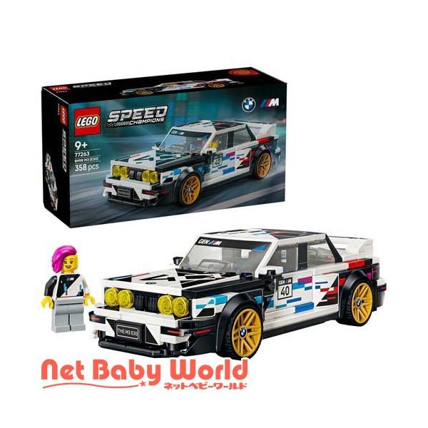 乐高 (LEGO) 速度冠军BMW M3 (E30) 77263 (1个)/乐高 (LEGO)