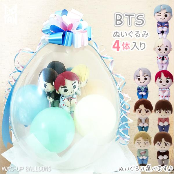 BTS礼物防弹少年团tete john guku RM shuga生日母亲节礼物布娃娃气球包装可选择的BTS TinyTAN小4体装 <pastel>
