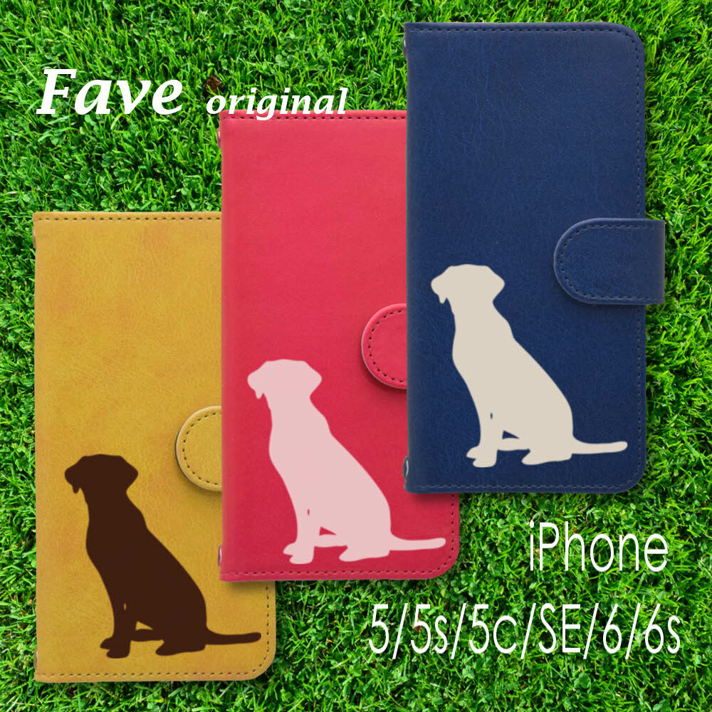 ★ 拉布拉多猎犬 iPhone / Android 翻盖式手机壳 狗 宠物 动物 周边 可定制名字 可爱 时尚 AQUOS GALAXY Xperia Android全机型