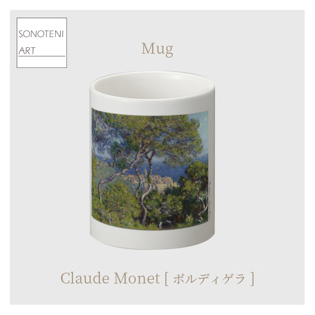 克劳德·莫奈《博尔迪盖拉》马克杯【名画·绘画·艺术】【接受订制】