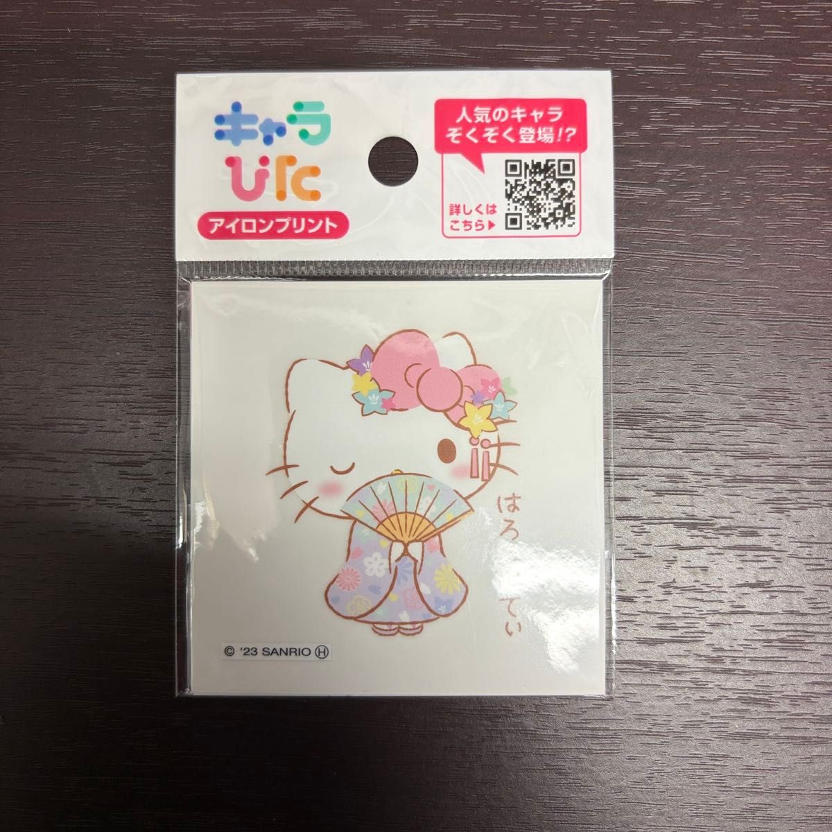 Character Pita Iron-On Print Hello Kitty Japanese Pattern Kimono Sanrio