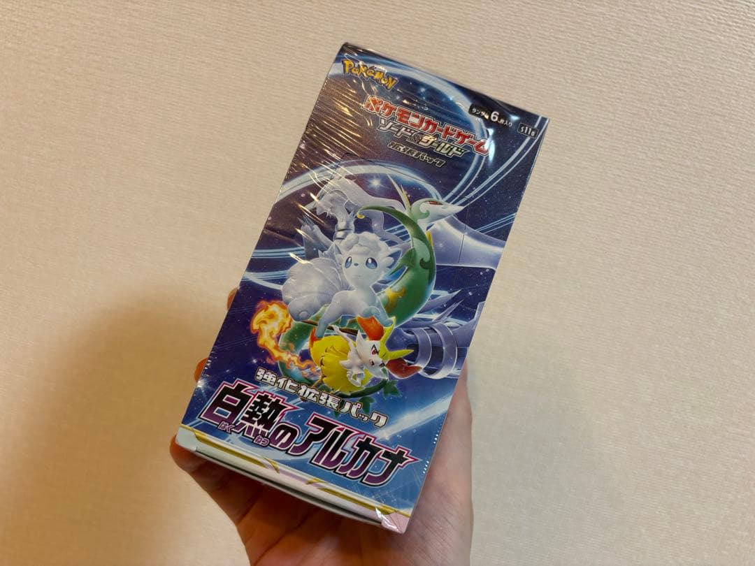 神奇宝贝卡片游戏白热化的碱BOX带收缩的未开封