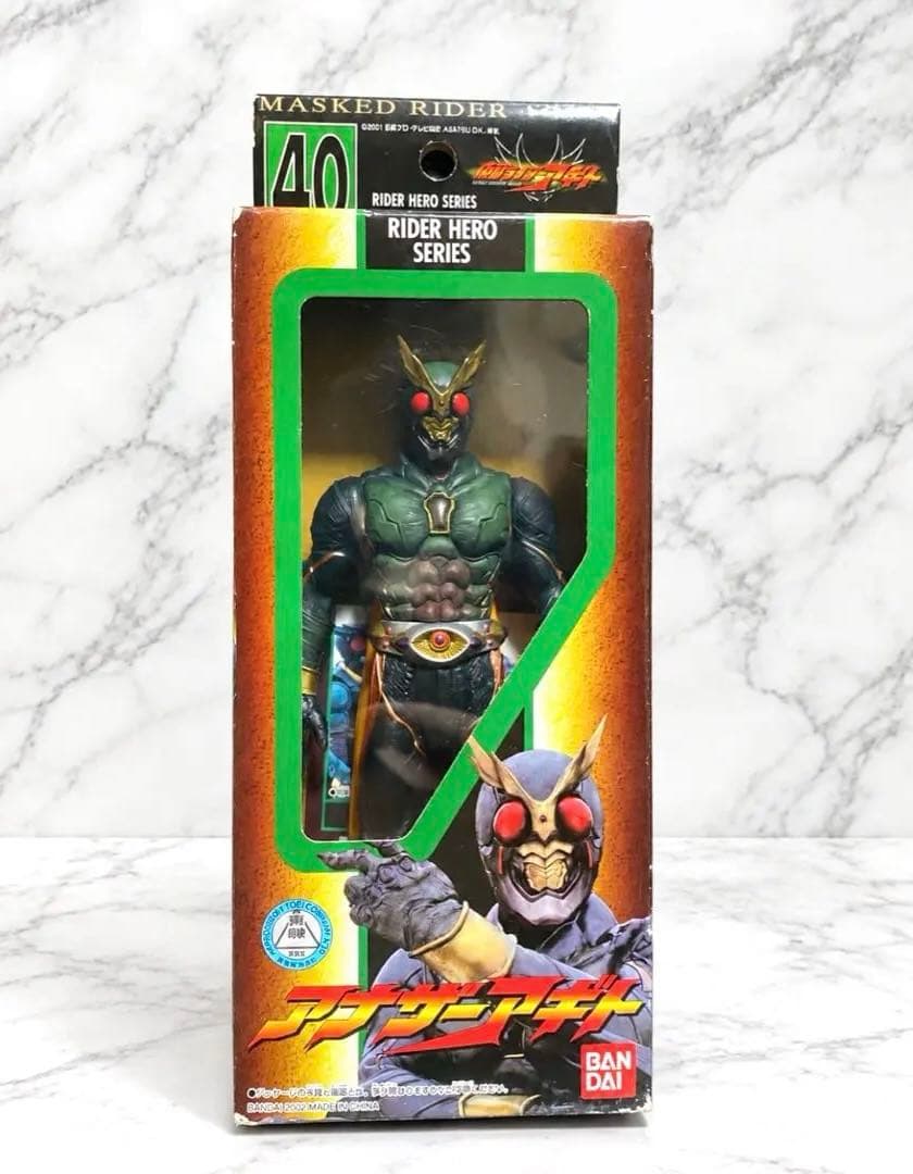 Rider Hero Series Another Agito Soft Vinyl Figure, Vintage Item