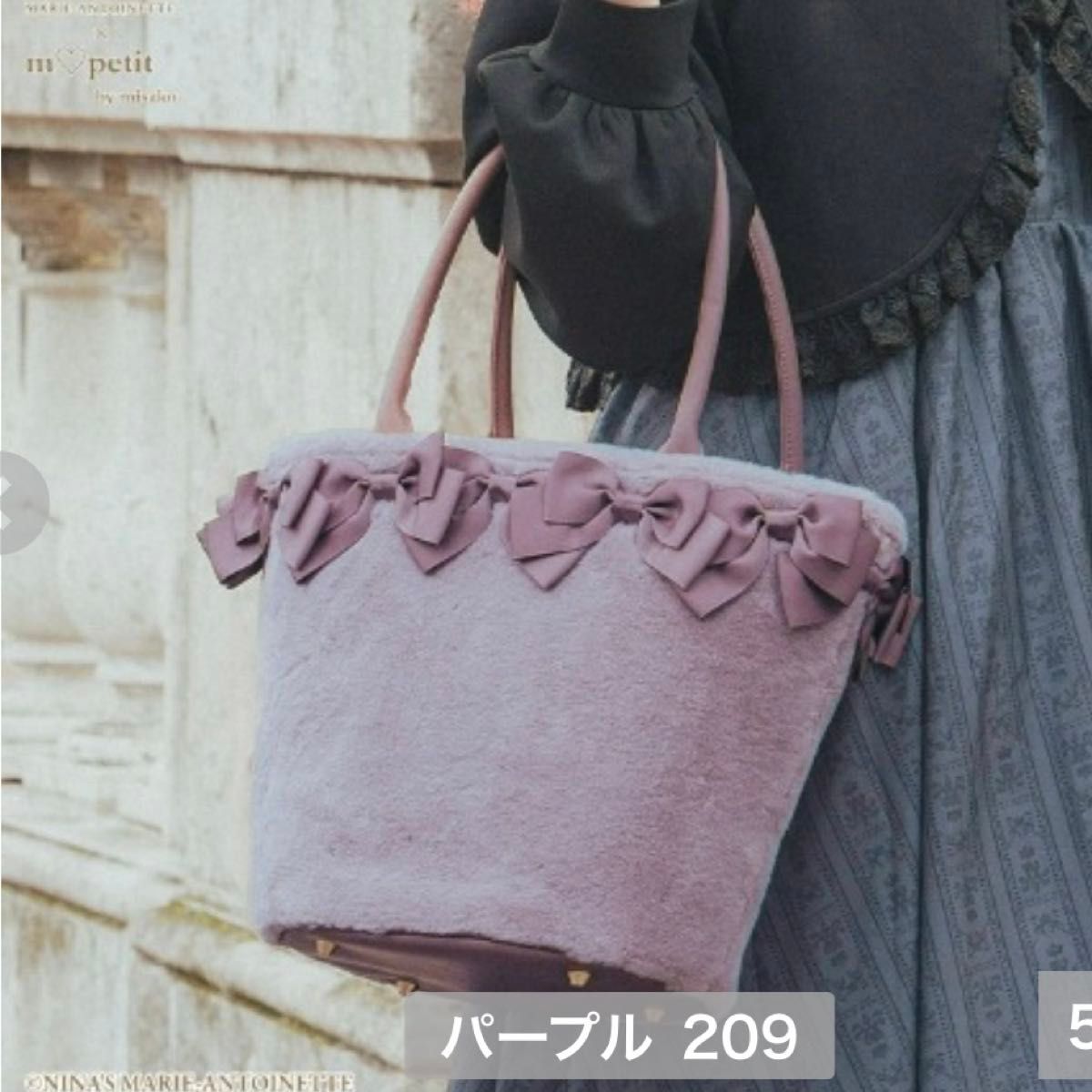 青木美沙子联名Nina's毛绒藤编包紫色紫