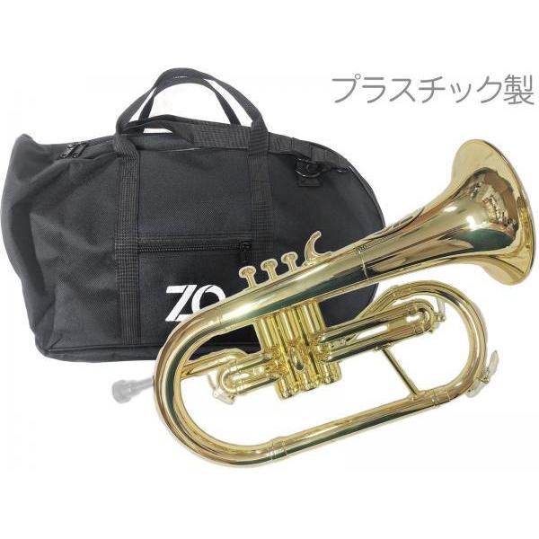 ZO(泽特欧)FL-08 法鲁格尔号角 金色 特价清仓 塑料材质 管乐器 法鲁格尔号角 以下地区不支持配送:北海道、冲绳、离岛 货到付款