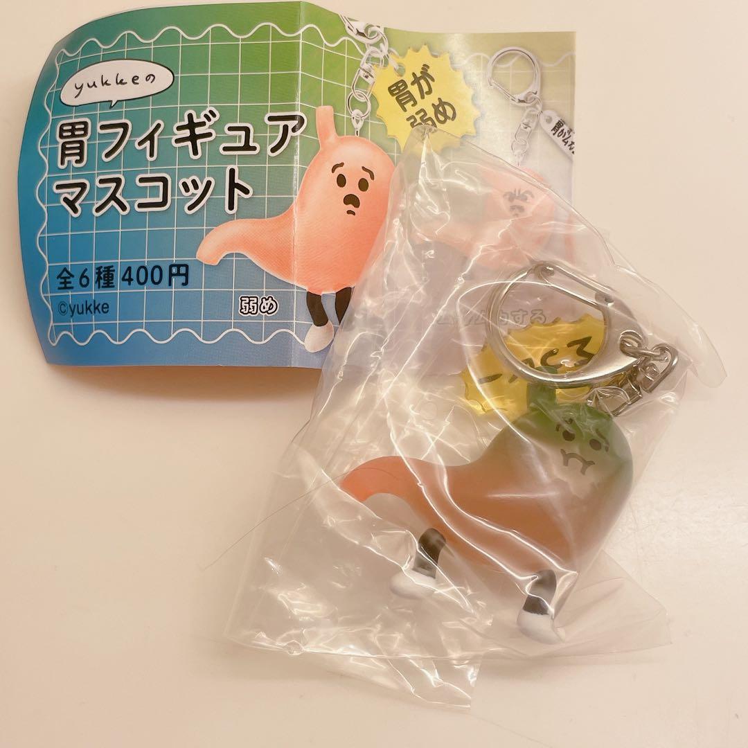 Brand New Sealed ★ yukke's Stomach Figure Mascot Gacha MURI