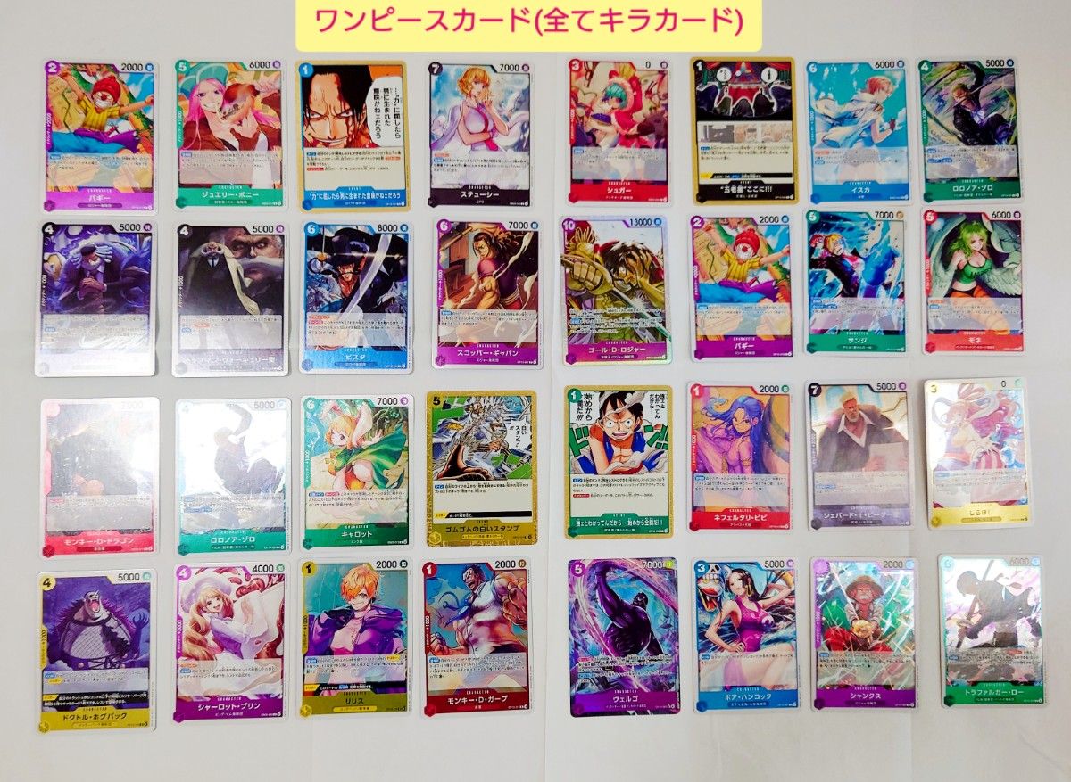 ONEPIECE Card One Picard Roger SR in bulk sale 32 R many one-piece cards
