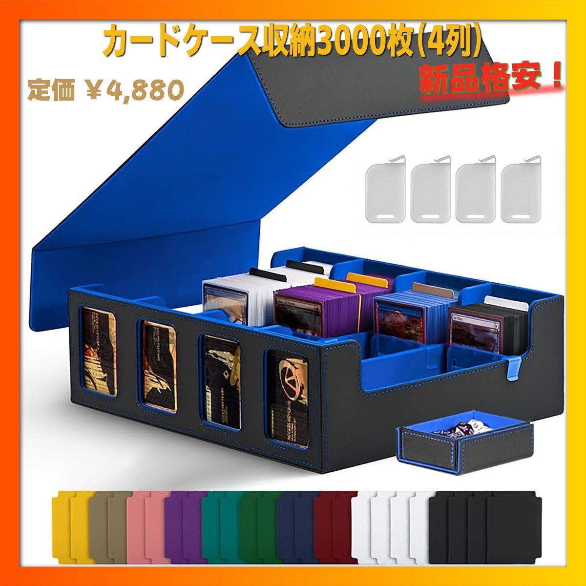 Card case storage for 3,000 cards, 4 rows, double-sided opening, vertical PU leather design, with 4 compartments and 24 dividers—standard game card case