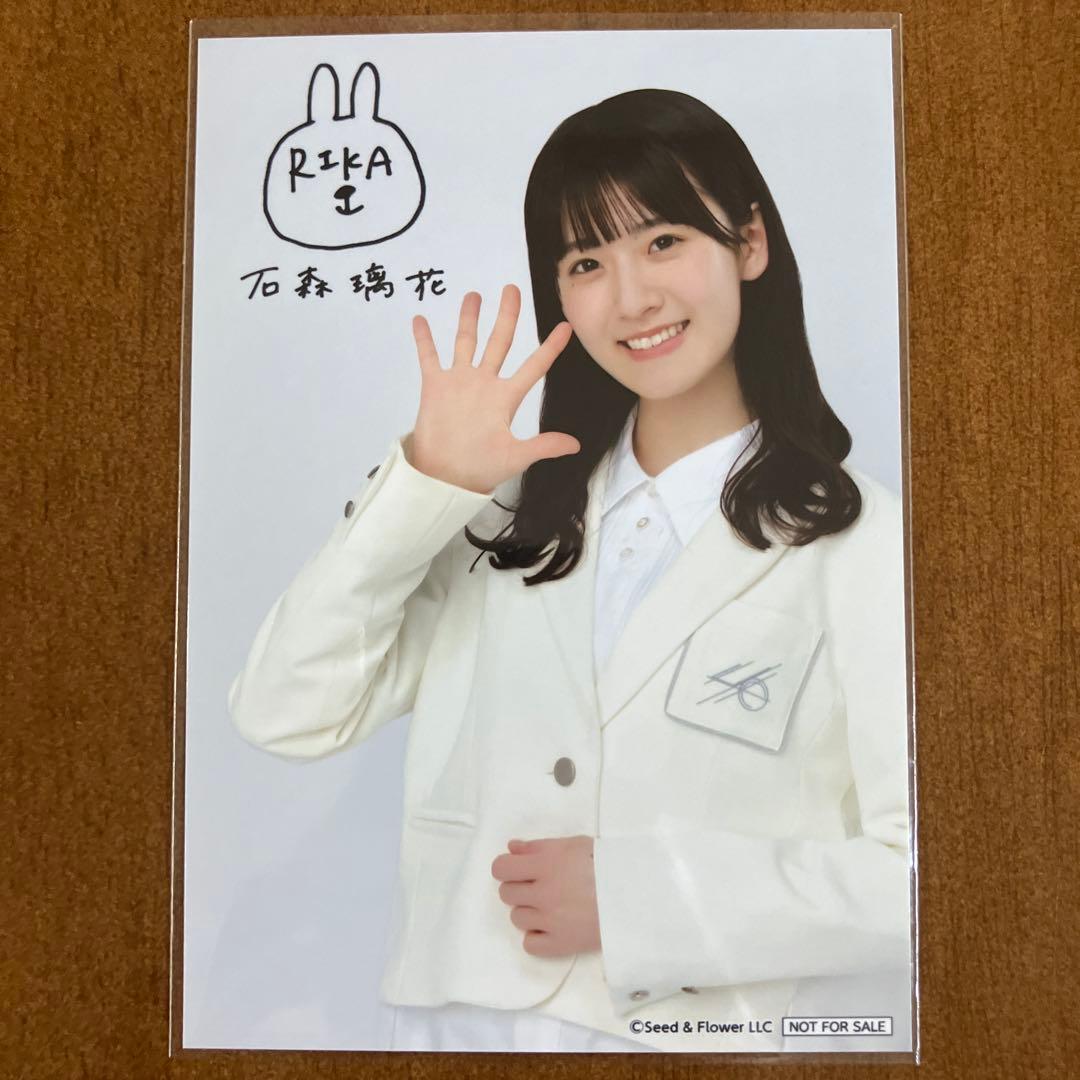 樱坂46 石森璃花 签名生写真