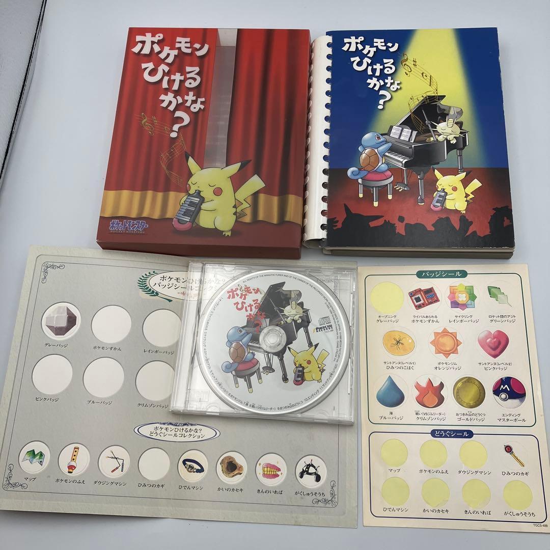 有笔记 宝可梦可弹奏? CD &乐谱套装 CD 已确认功能正常 乐谱