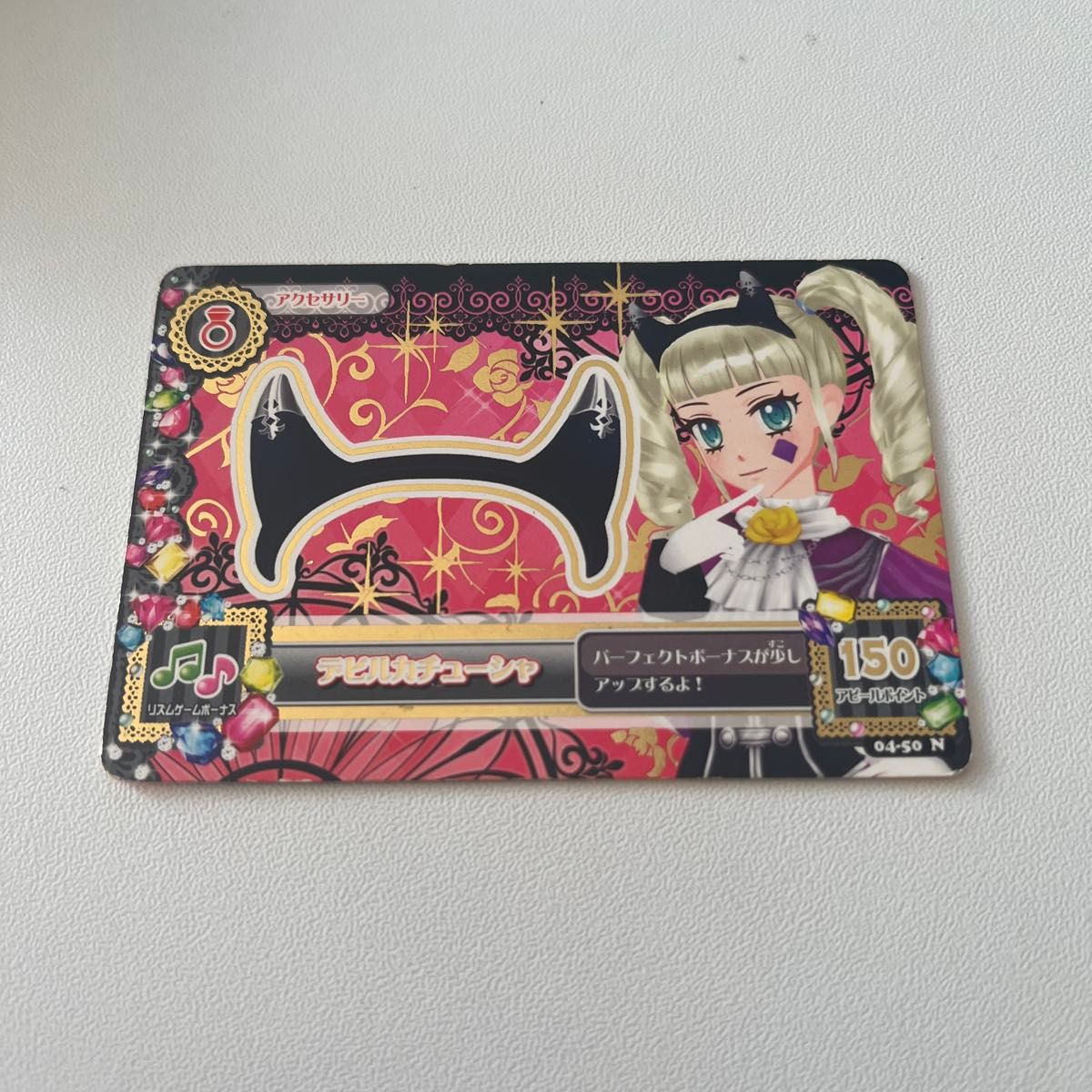 Aikatsu Card Devil Headband 04-50 N Yurika Todo