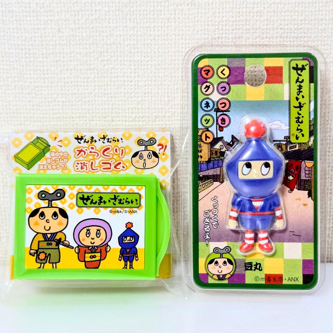 Zenmai Samurai Karakuri Eraser with Magnet - Marumame Vintage Out of Print