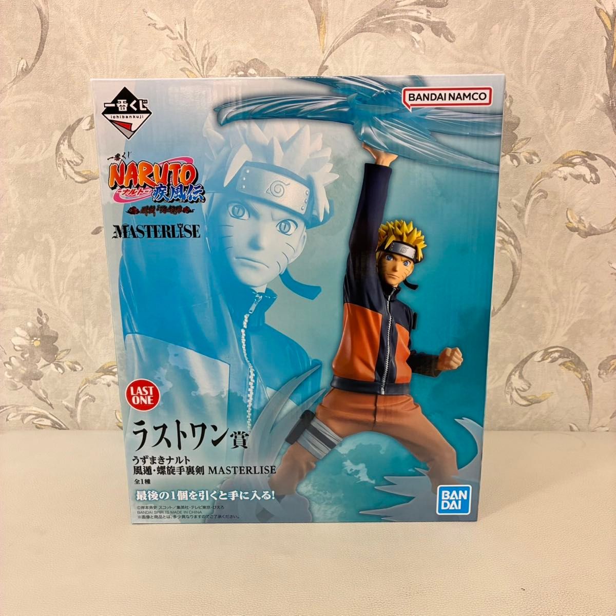 一番赏 NARUTO-火影忍者- 疾风传 最后一奖 漩涡鸣人 风遁·螺旋手里剑 MASTERLISE