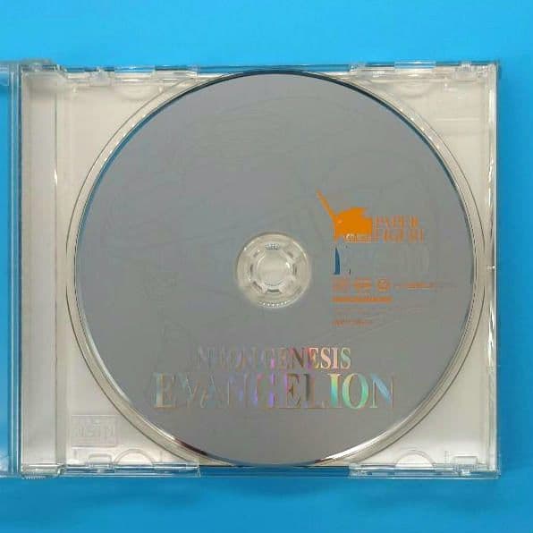 Evangelion Unit-0 Paper Figure CD-ROM with Paper Figure
