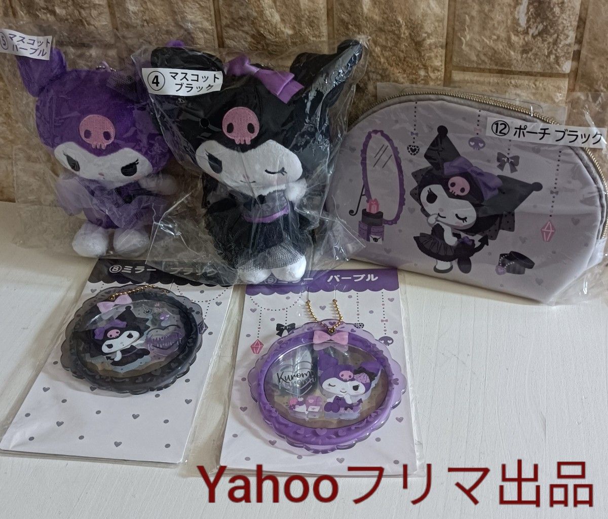 Sanrio Kuromi/Mascot Pouch and Mirror 5-Piece Set-Sold as a Lot