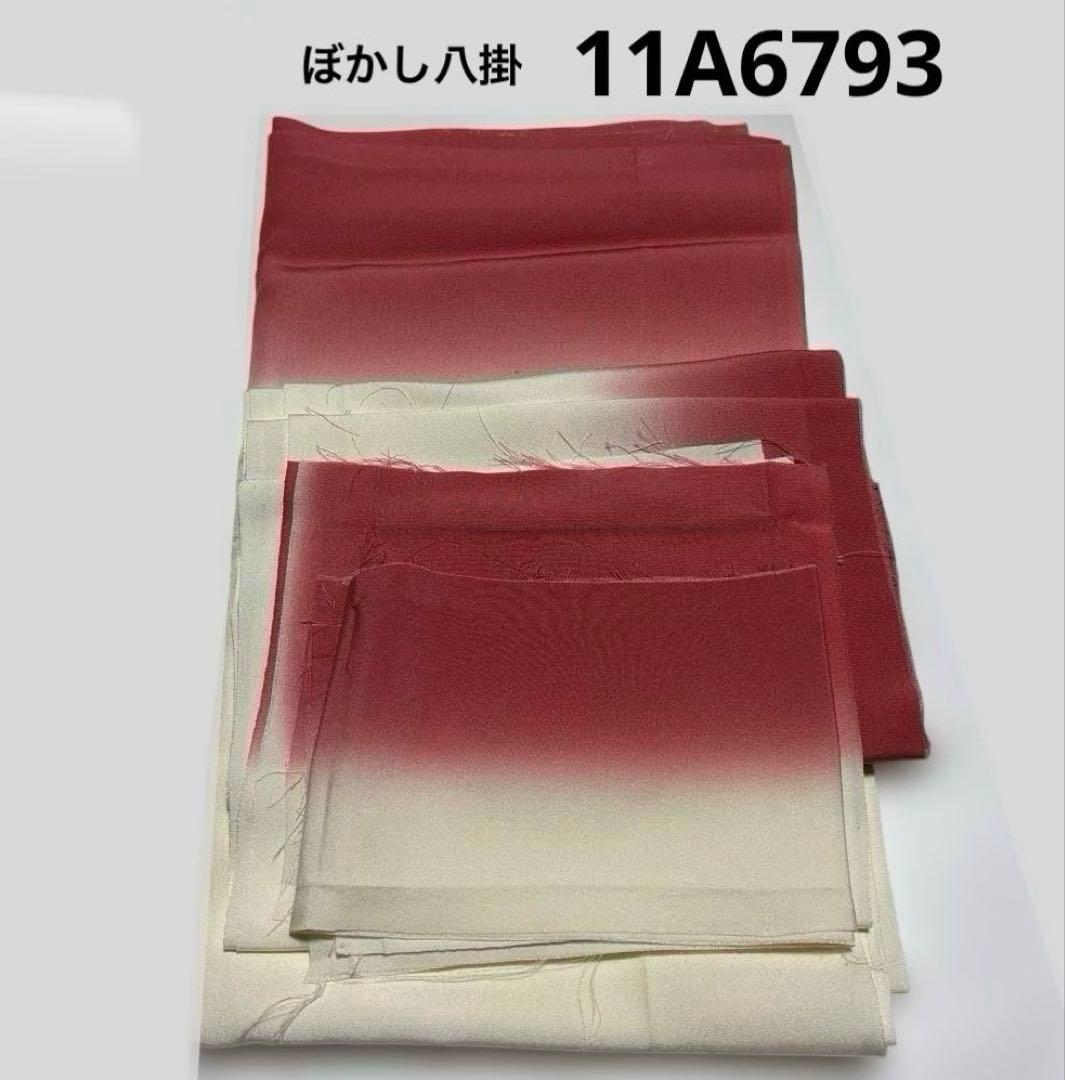 11A-6794 Kimono Fabric Scraps Washi - Faded Eight-Tail Design Pure Silk