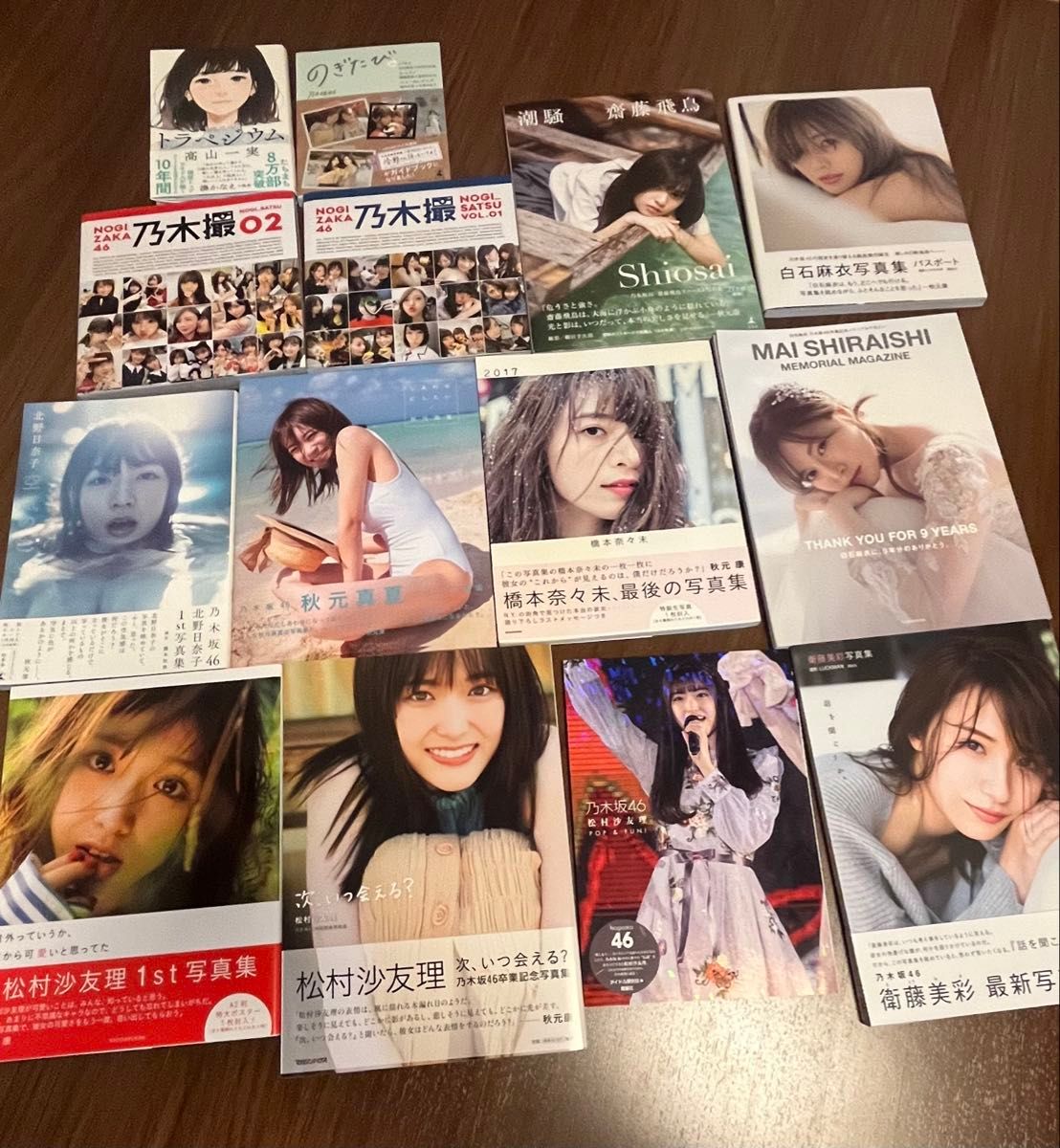 乃木坂46 他坂道 写真集 セット ＋書籍等 20冊 まとめ売り ポストカード付き