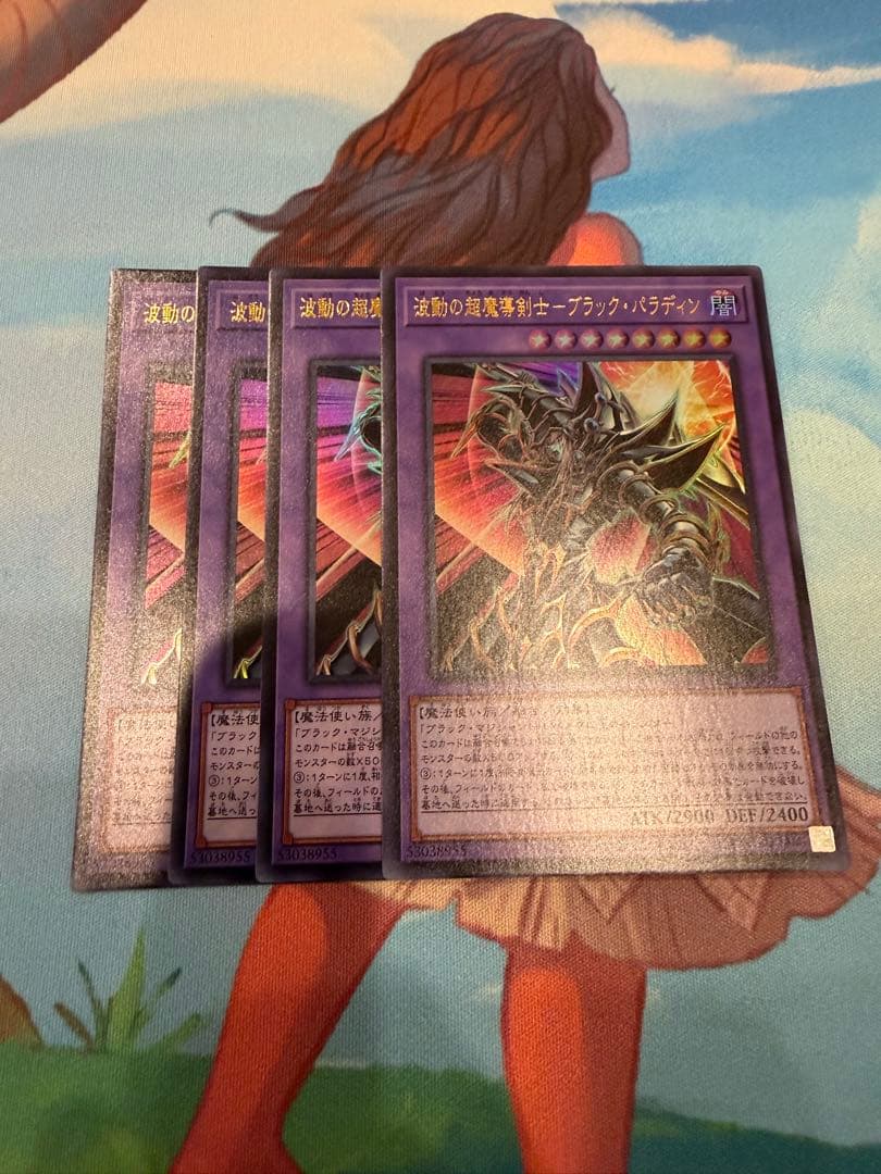 Yu-Gi-Oh! Wave of the Super-Magic Swordmaster – Black Paladin Ultra, 4 cards