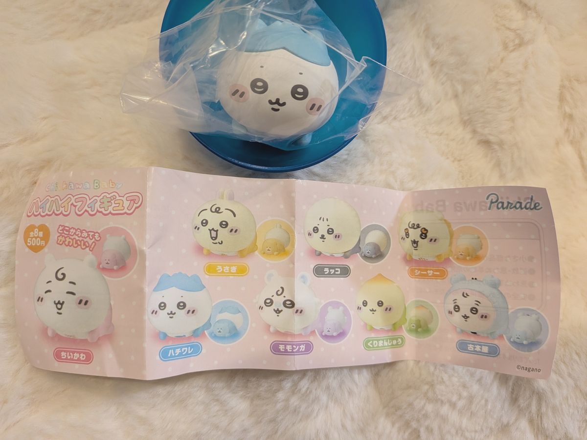 未开封◎吉伊卡哇 Baby chiikawa Baby 爬行玩偶 小八 扭蛋