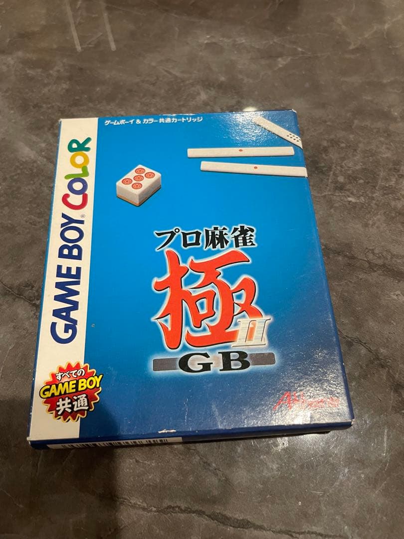 Professional Mahjong Gokuraku II GB Game Boy Software