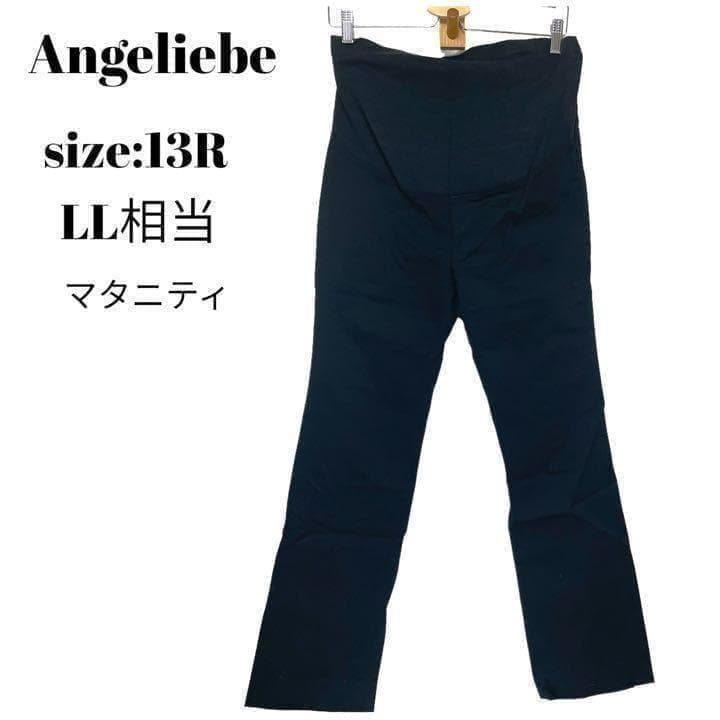 天使贝Angeline短裤短裤马塔尼蒂黑13R