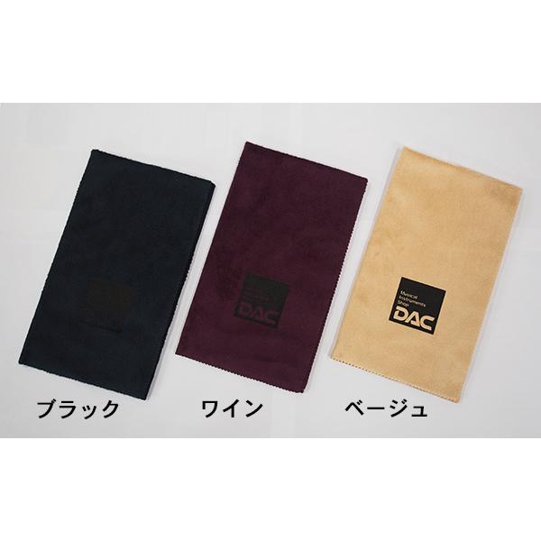 乐器专用清洁布 DAC原创擦拭布 WIPCT