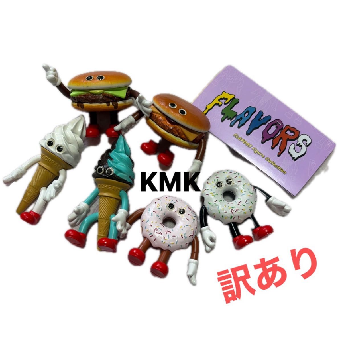 ★瑕疵商品★ 【新品★已开封】FLAVORS 风味系列 全套6款完整套装 扭蛋整组出售 肯大象