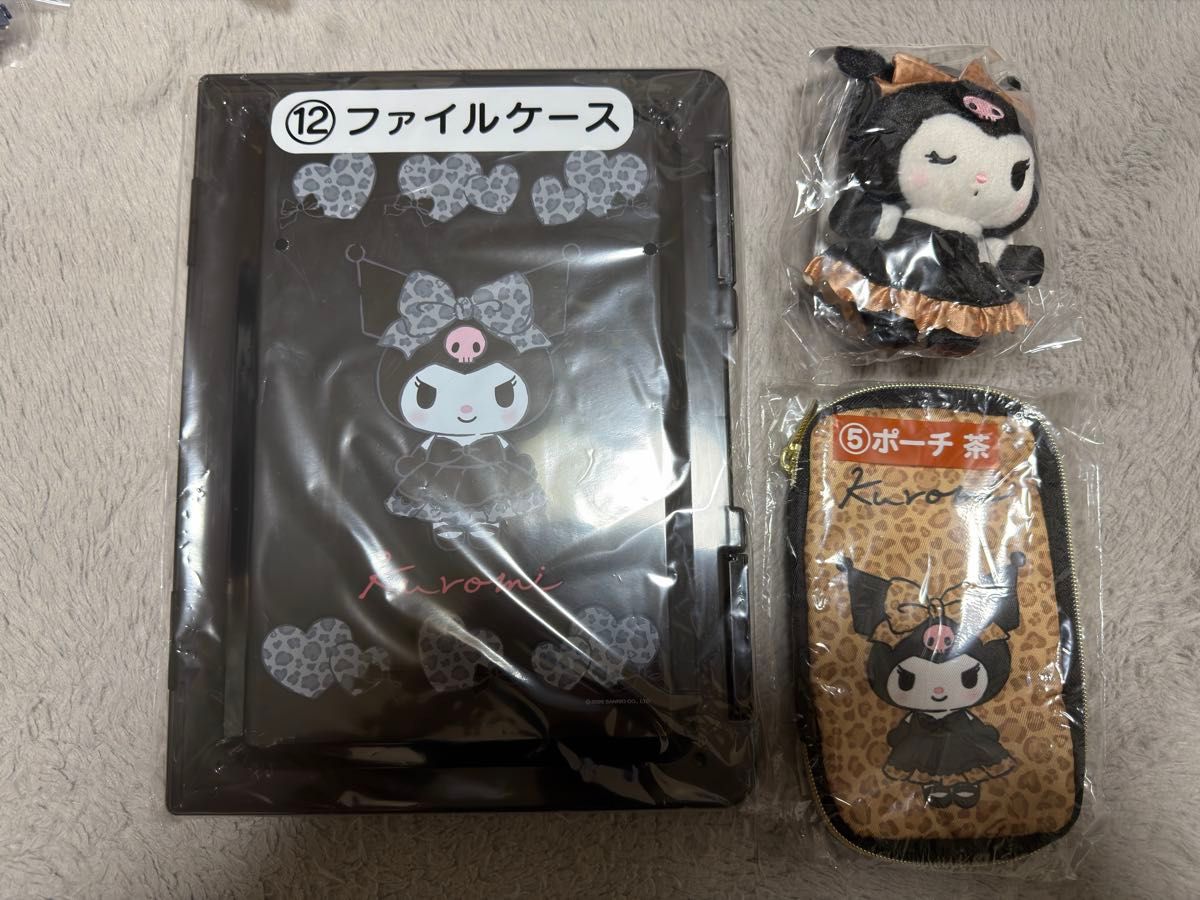 Sanrio Chopper Lucky Draw 3-Piece Set File Case Mascot Pouch