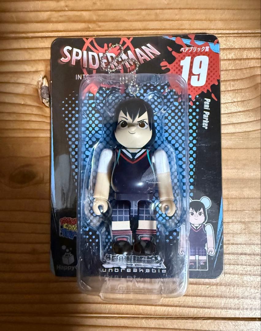 スパイダーマン ハッピーくじ ベアブリック ペニーパーカー
