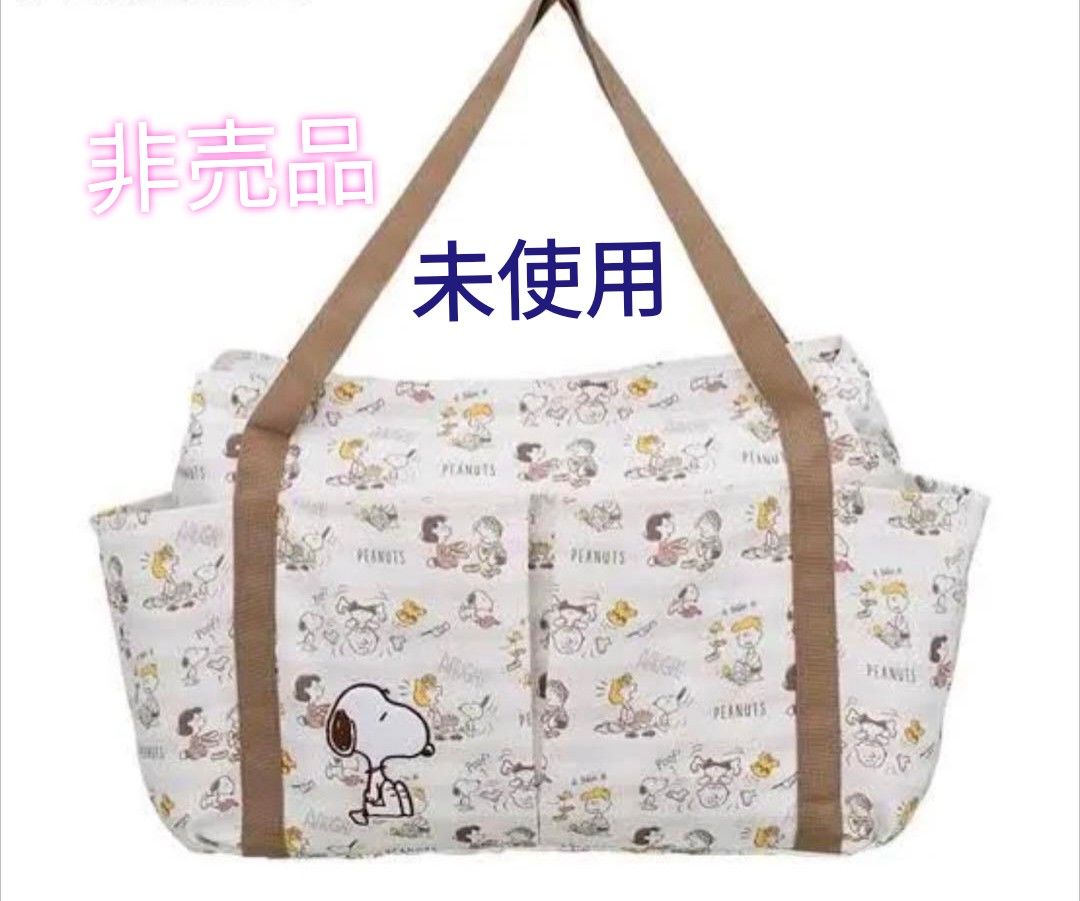 Snoopy Large Capacity White Shopping Basket Bag Lightweight PEANUTS Eco Bag Boston Bag Amusement Non-Sale Item