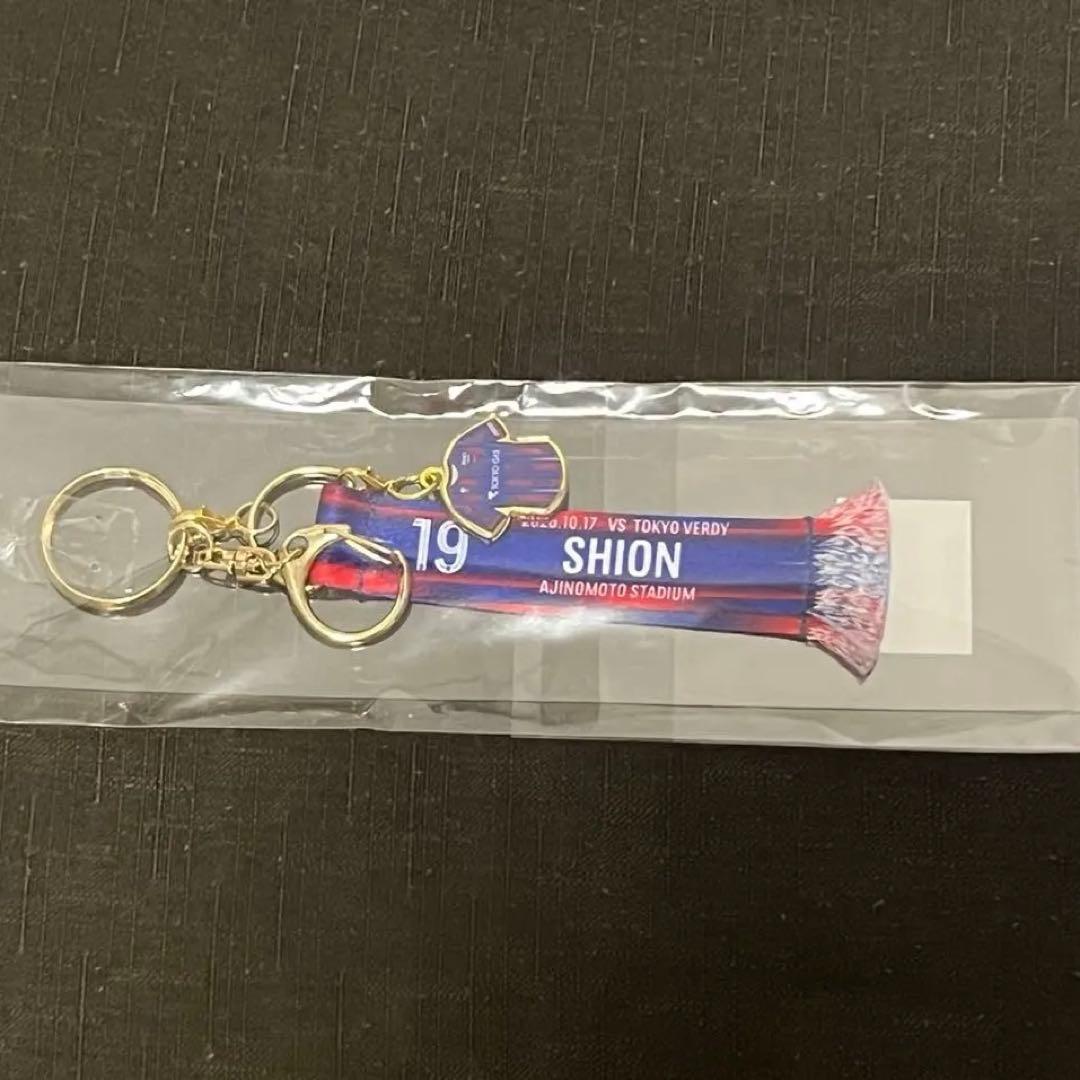 10/17/2026 FC Tokyo Matchday Merchandise: Motoe Honma Scarf Keychain
